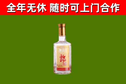 广灵烟酒回收光郎酒.jpg
